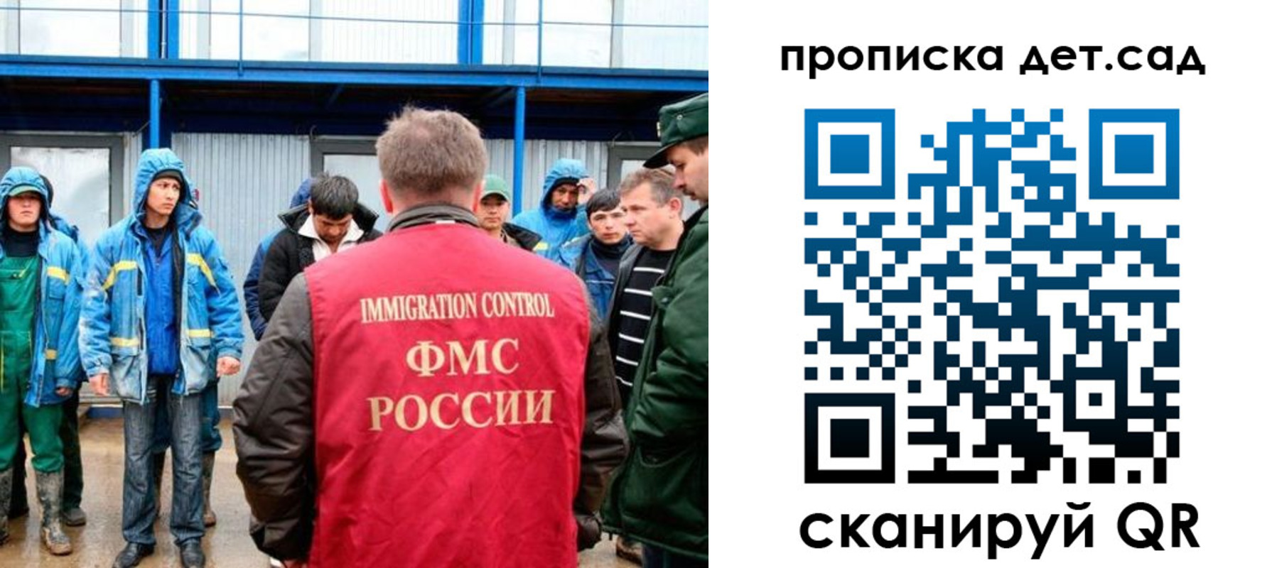 временная регистрация госуслуги в Дербенте