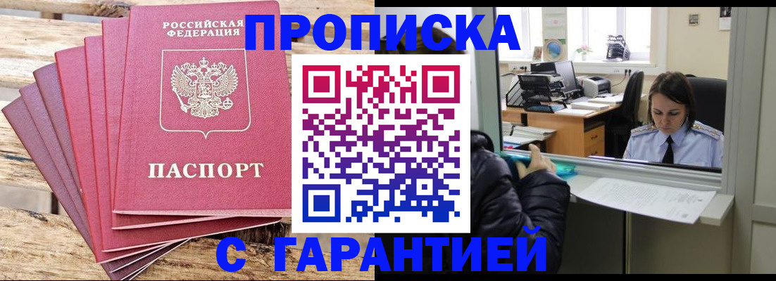 регистрация для школы в Дербенте